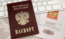 Перечень документов для получения паспорта в лнр